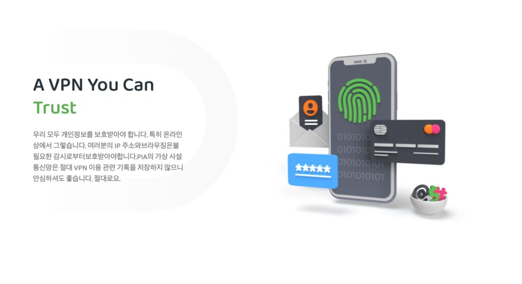 Private internet access korea vpn