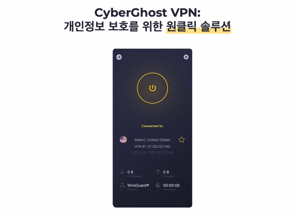 cyber ghost vpn korea