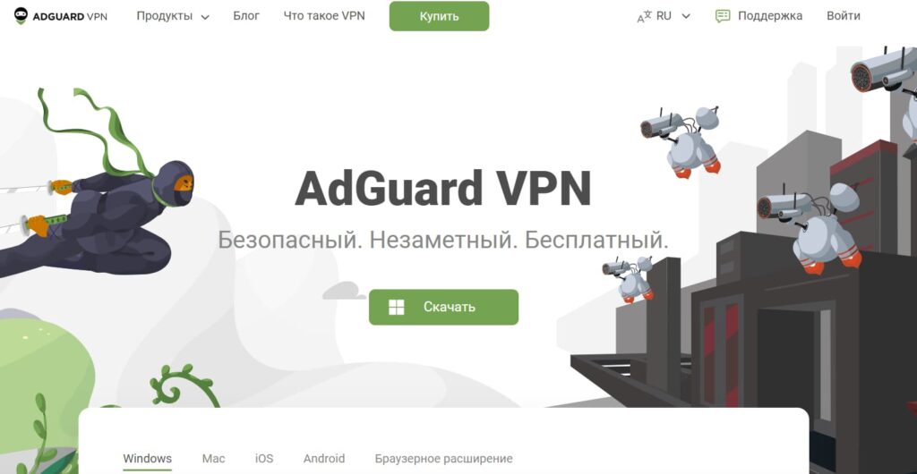 adguard vpn service